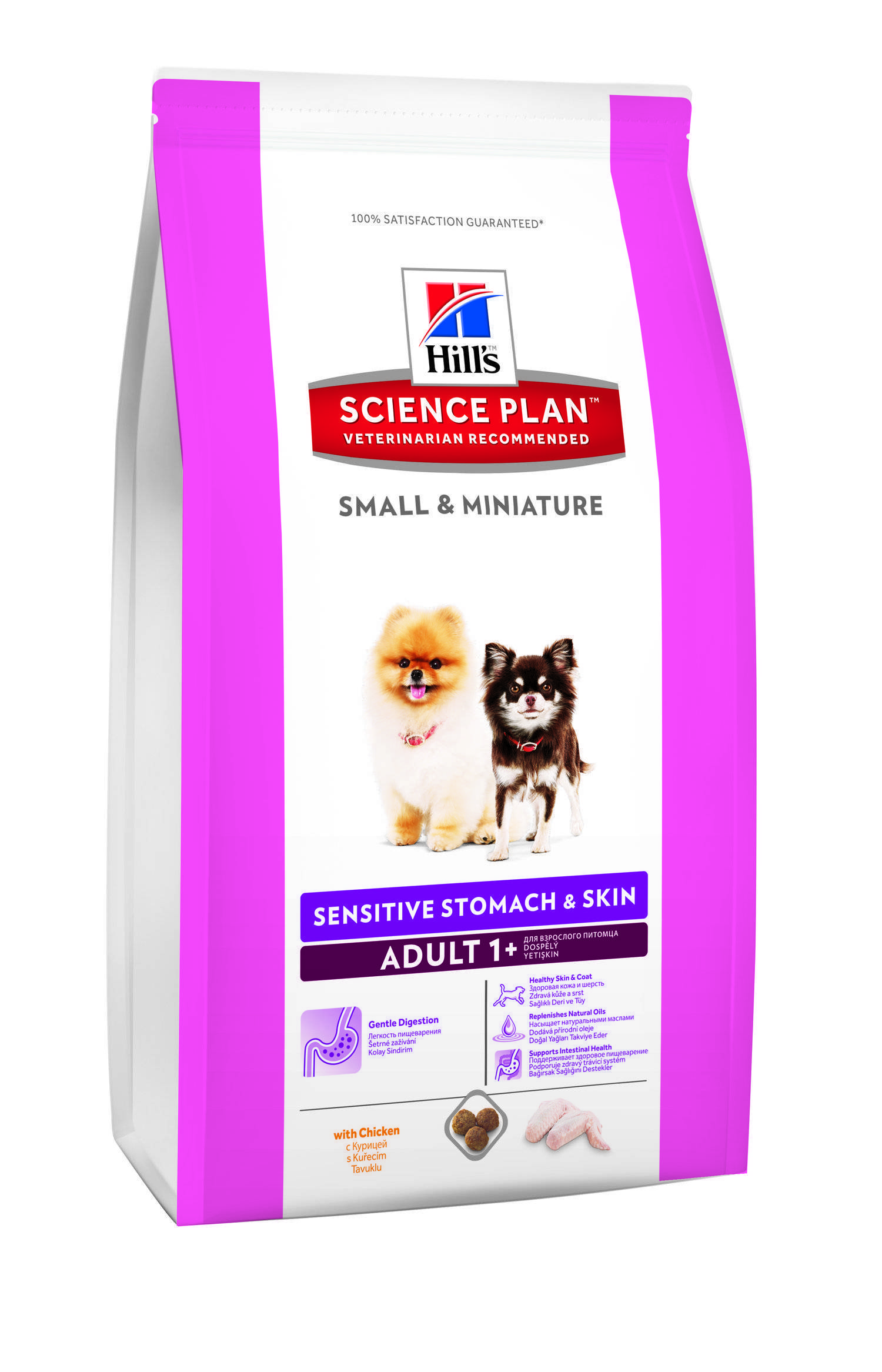 Купить сухой корм hills. Хиллс sensitive Stomach Skin для собак. Сухой корм Hill's Science Plan sensitive Stomach & Skin для собак. Корм Hills Science Plan для собак. Hills корм sensitive Stomach для собак.